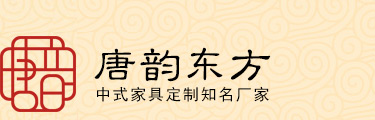 唐韵东方实木家具logo